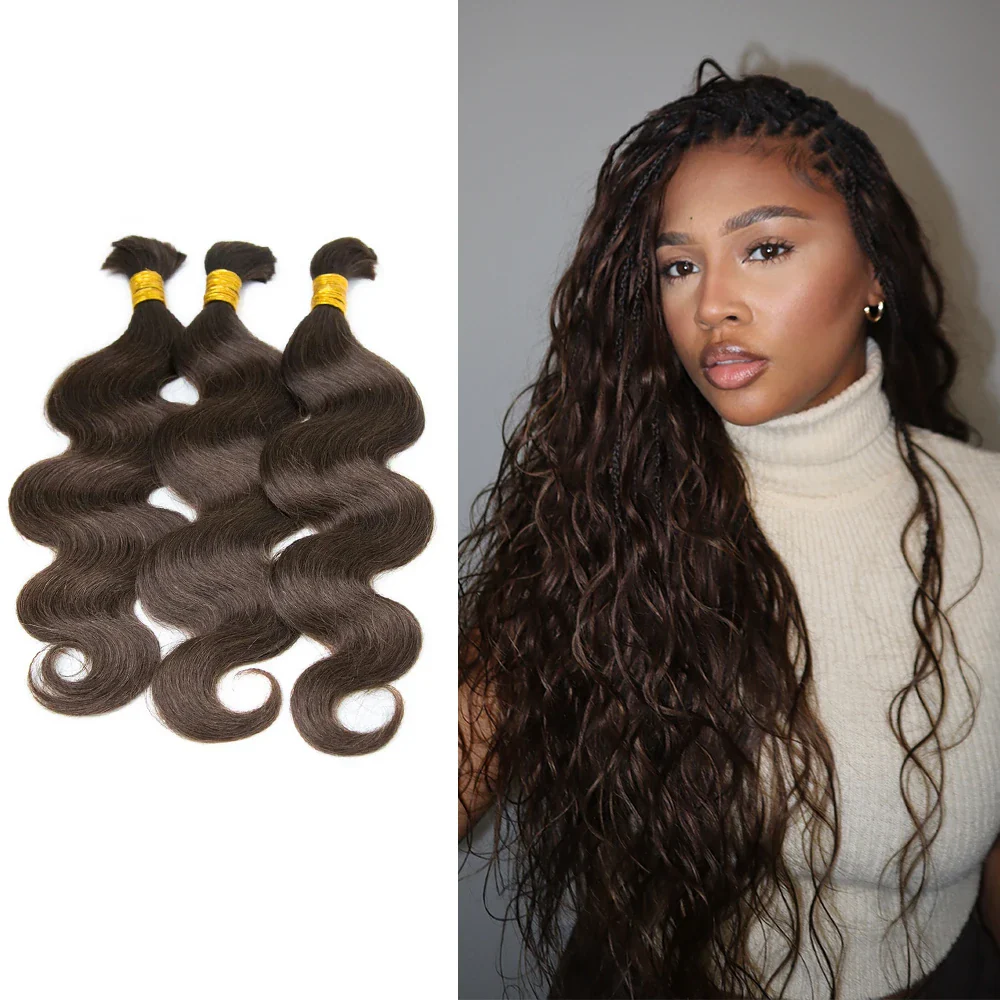 #4 Medium Brown Body Wave Bulk Human Braiding Hair