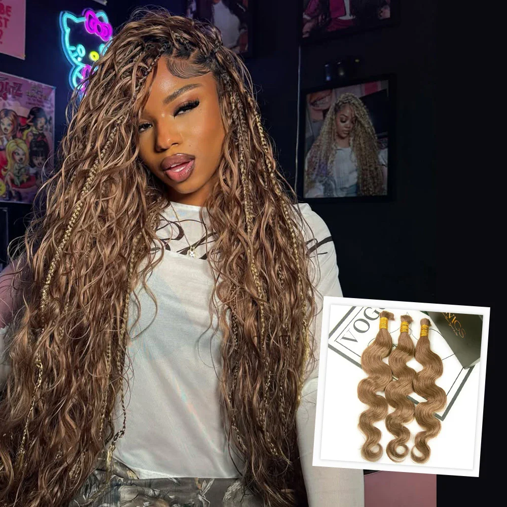 Color #8 Light Brown Body Wave Bulk Human Braiding Hair